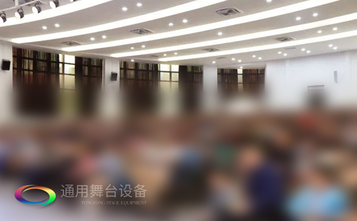 進一步豐富廣大師生精神文化生活，提高學生綜合素質！通用舞臺幕布廣鐵一中報告廳項目順利通過竣工驗收