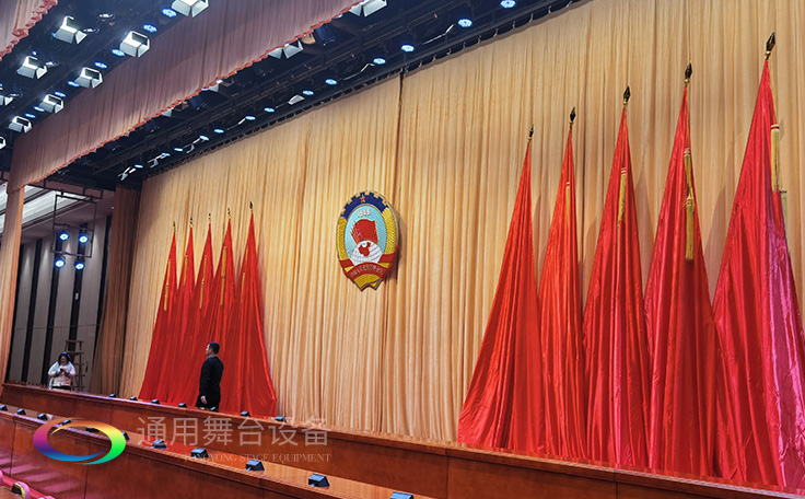 專注舞臺阻燃幕布、舞臺機械，源頭生產廠家！因為專業，所以放心！
