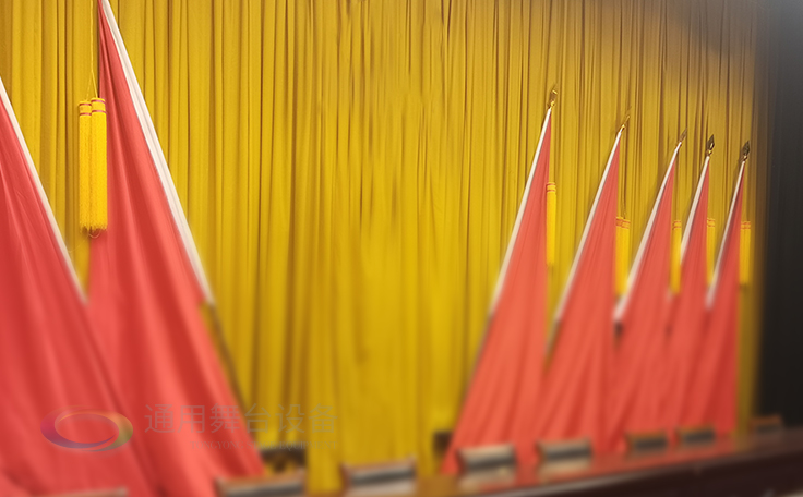 舞臺幕布 源頭廠家 防火性能好、穩定性好、構造安全 ！通用舞臺承接舞臺幕布設計、加工、安裝！